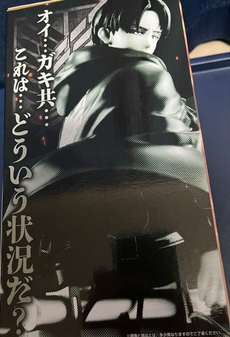 10点セット！進撃の巨人　一番くじ　B賞D賞リヴァイ＆F賞ポスター８種セット