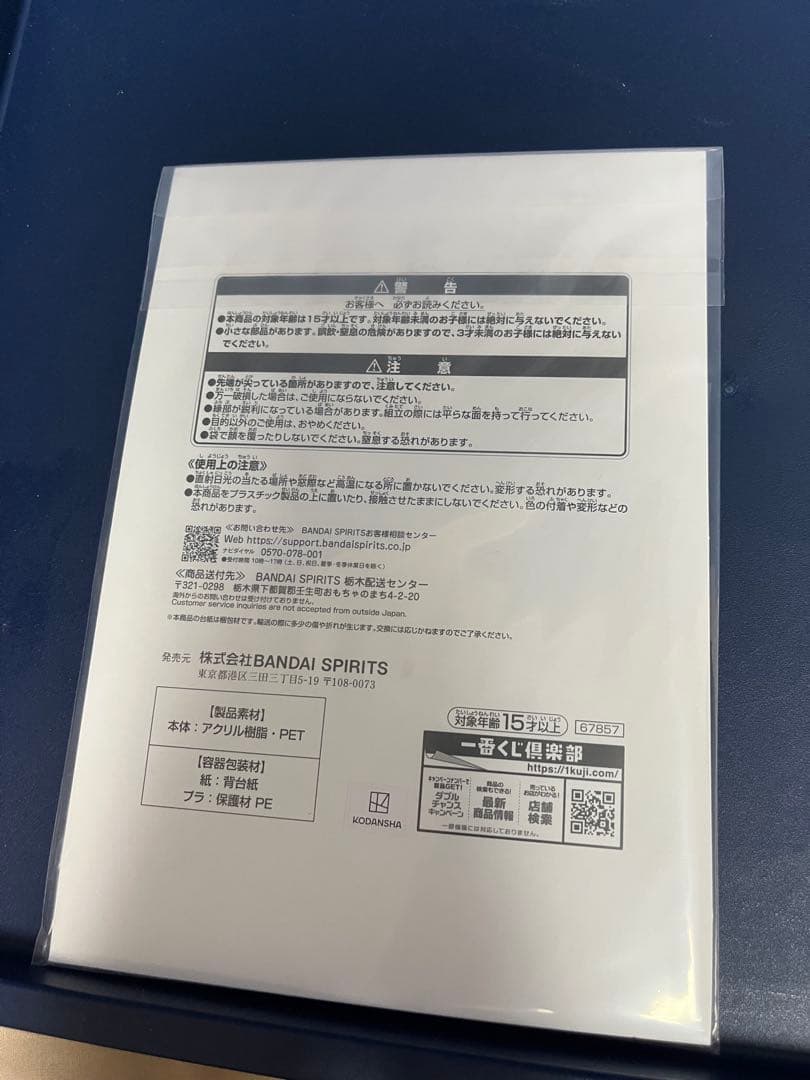 10点セット！進撃の巨人　一番くじ　B賞D賞リヴァイ＆F賞ポスター８種セット