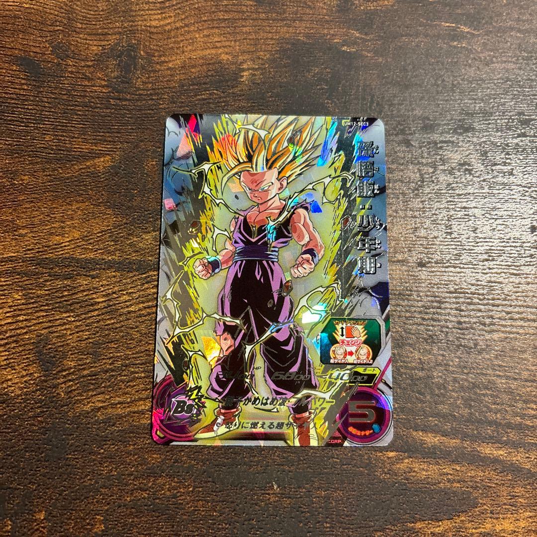 ドラゴンボールヒーローズ カード まとめ売り