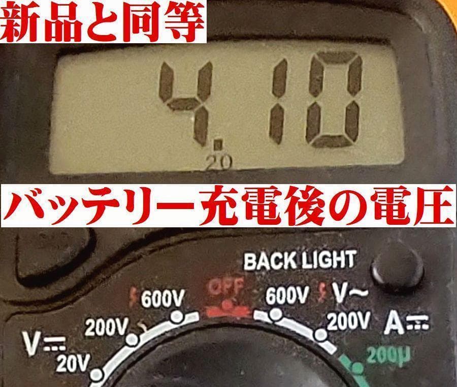 ６ヶ月のみ使用！TEC完全整備！東芝TEC・HTL-200ハンディターミナル