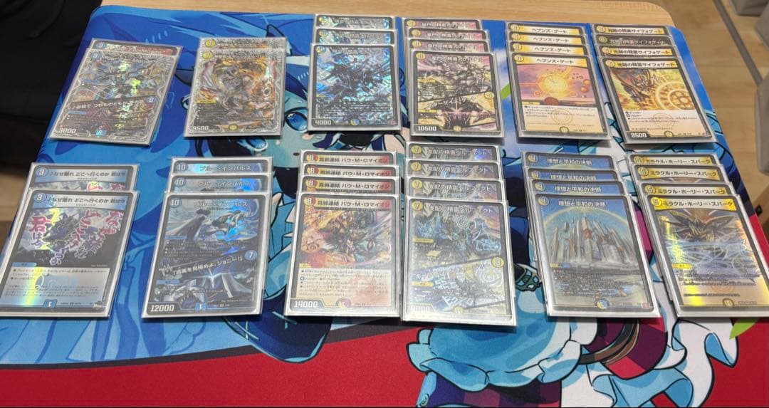 デュエマ　青白天門　デッキ　デッキパーツ付き