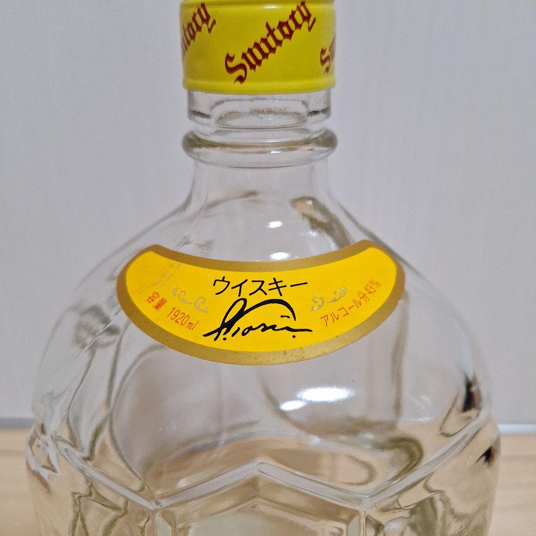 【旧ラベル超希少】サントリーウイスキー1920ml亀甲空ボトル