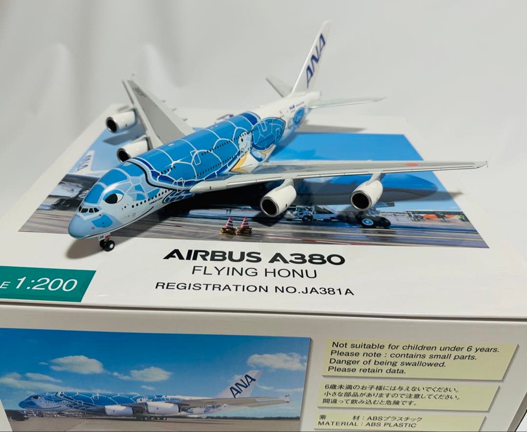 全日空商事 1/200 ANA A380 FLYING HONU