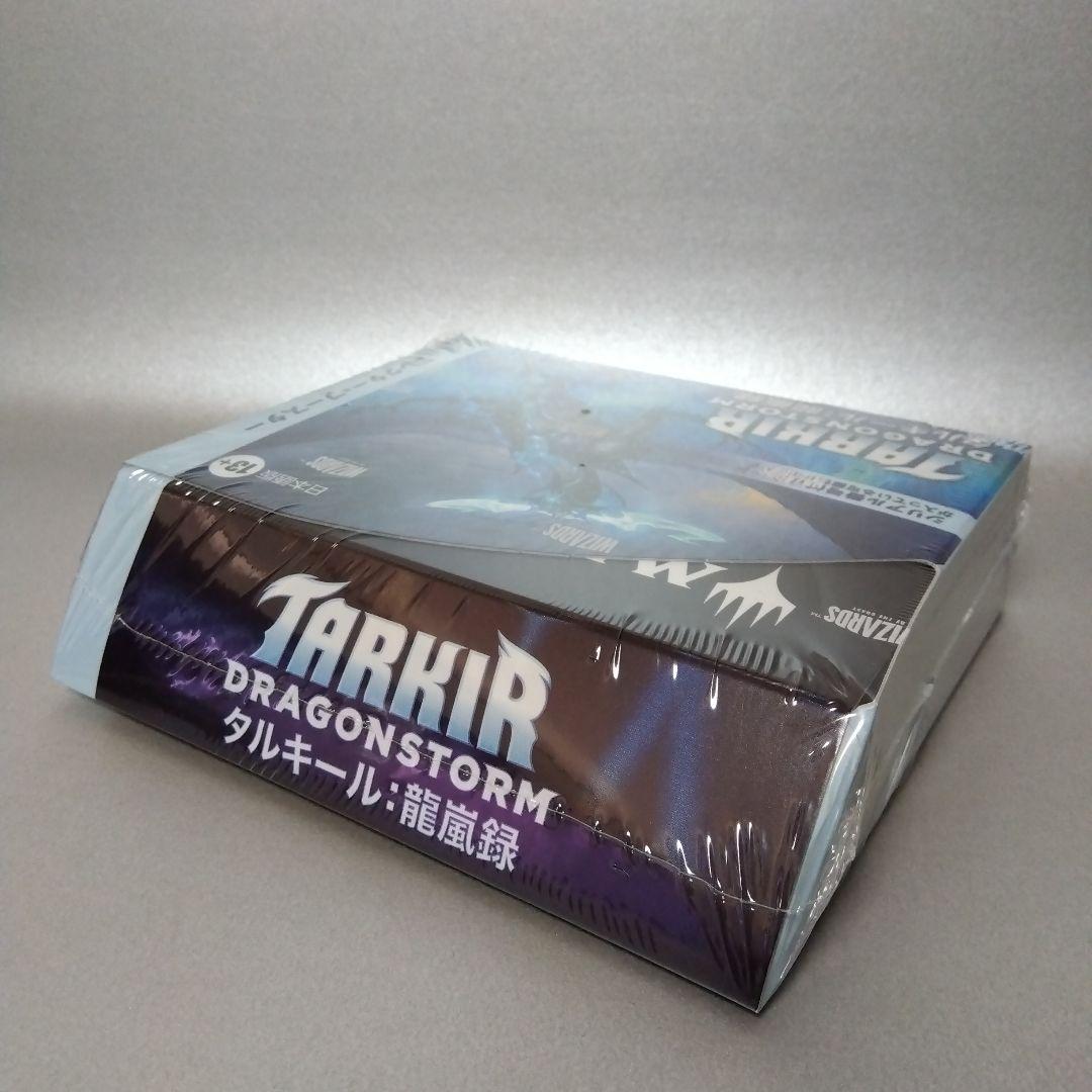 タルキール：龍嵐録 日本語版 コレクターブースター 1BOX 新品未開封品