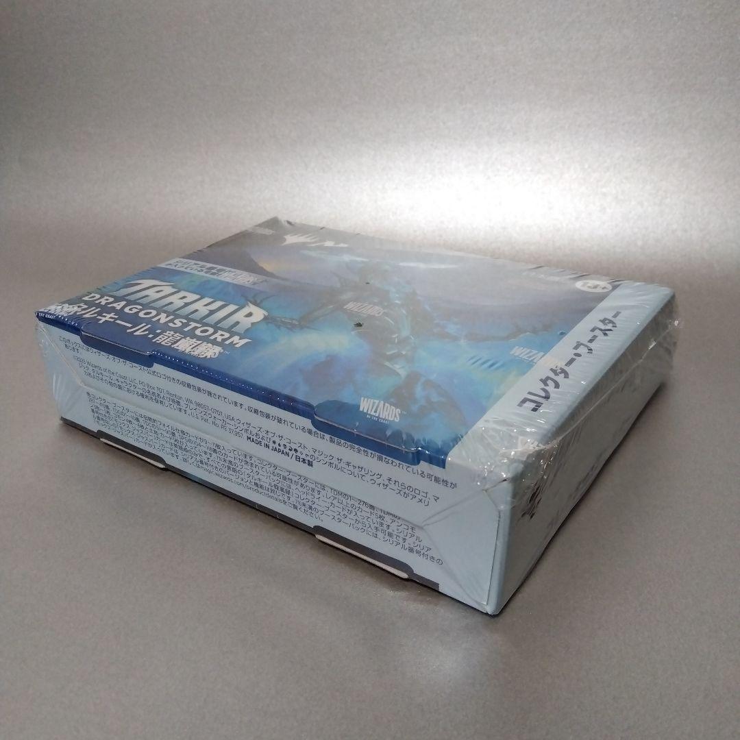 タルキール：龍嵐録 日本語版 コレクターブースター 1BOX 新品未開封品