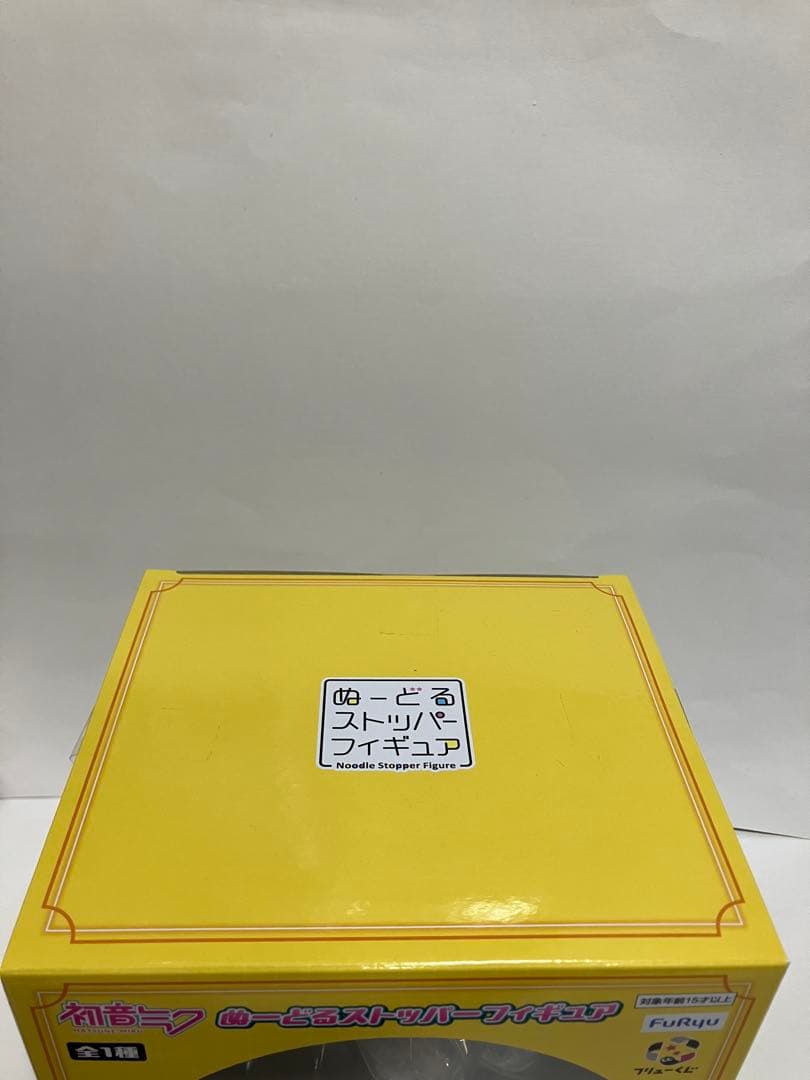 フリューくじ　C賞　ぬーどるストッパーフィギュア　鏡音レン