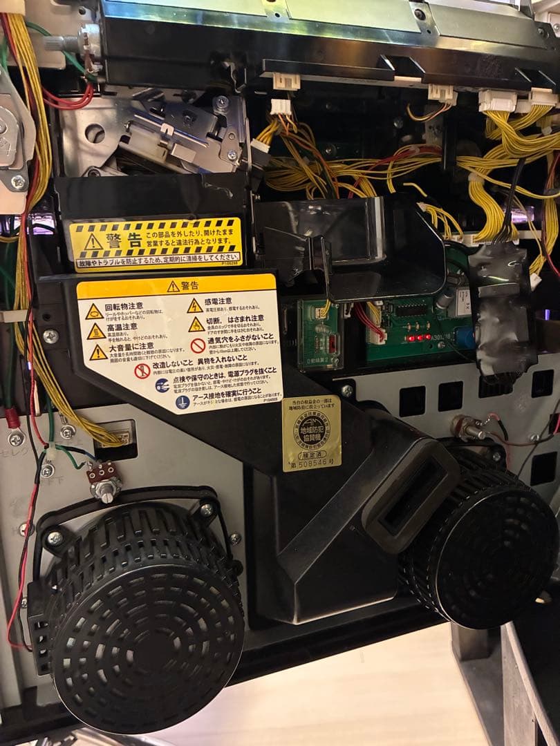 秘宝伝　伝説への道　不要機付