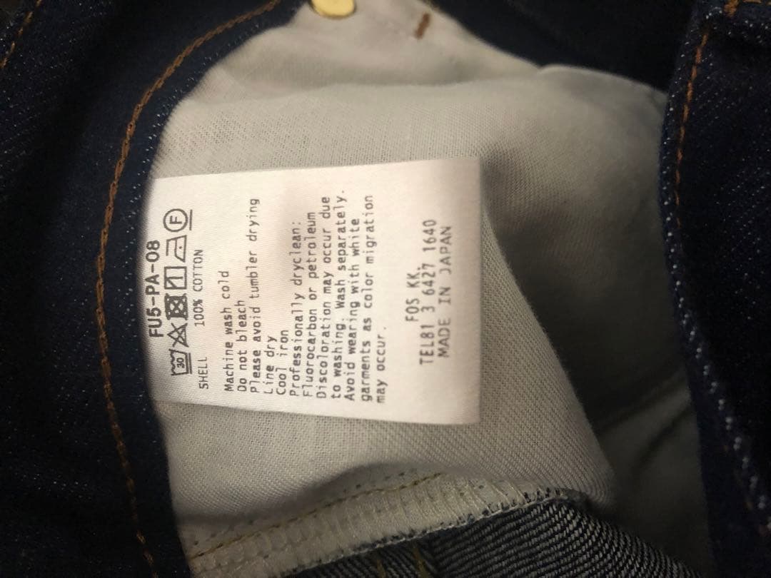 Fumito ganryu サルエルパンツ　サイズ1 新品未使用