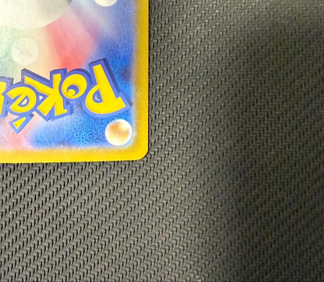 【ワンオーナー品】メガリザードンX ex sar インフェルノx収録