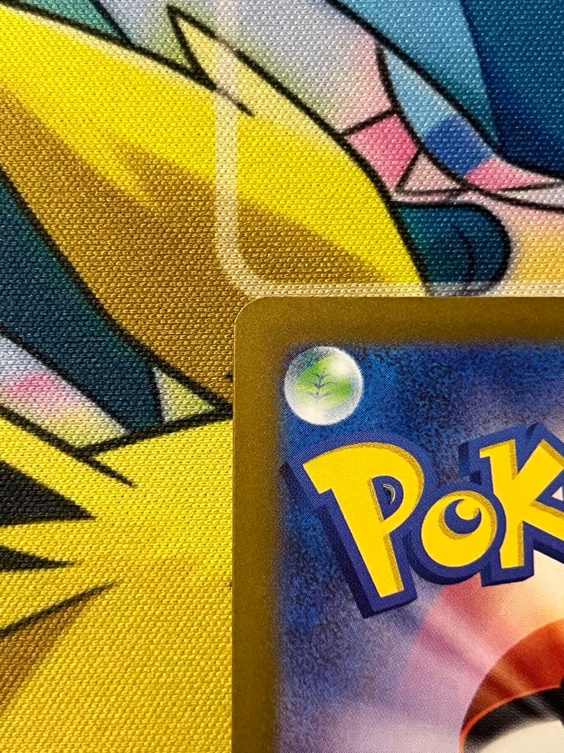 ポケモンカードゲーム　ロケット団のミュウツーex sar メガドリームex