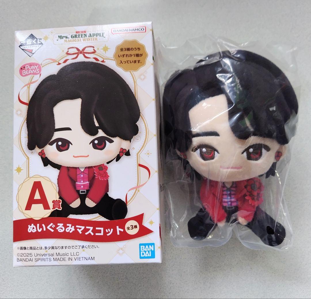 Mrs、GREENAPPLE一番くじA賞