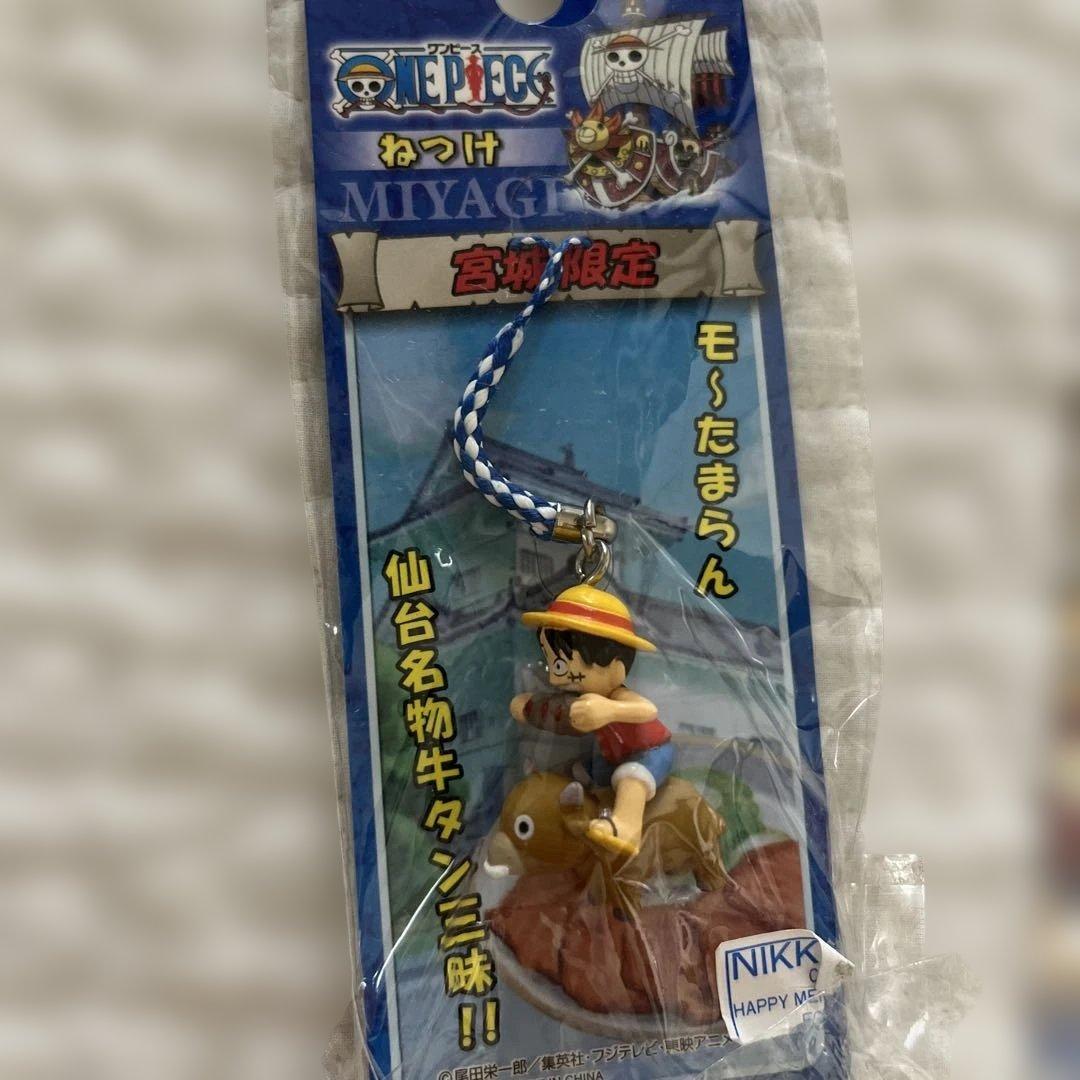 チョッパー ストラップ 24点