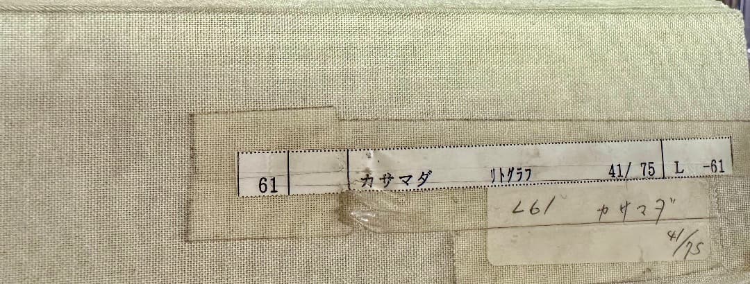 アルベルト・ラフォルス・カサマダ kokey picture frames