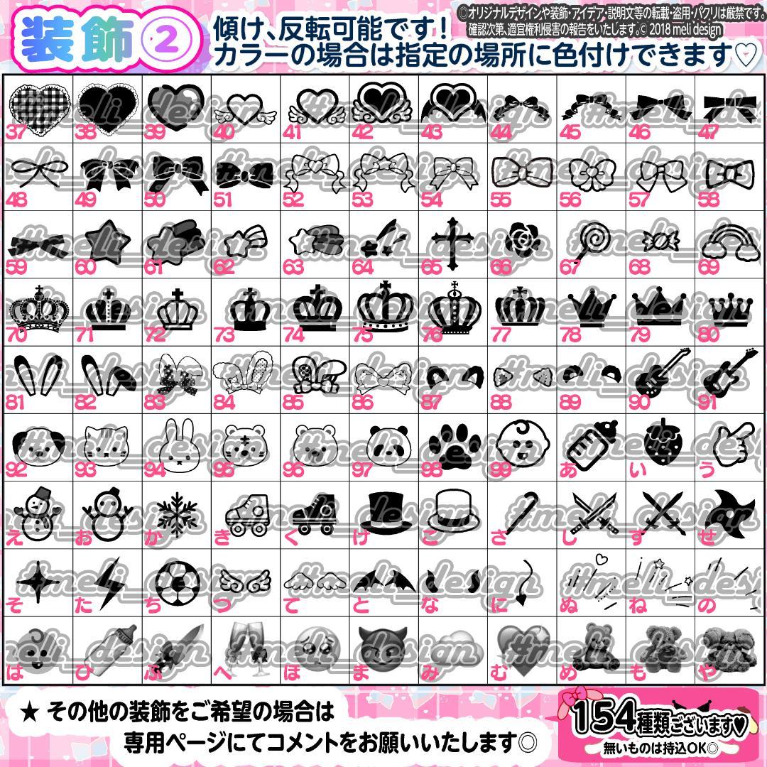 ✯翌日発送可★キンブレシートオーダー承ります୨୧⑅*✯