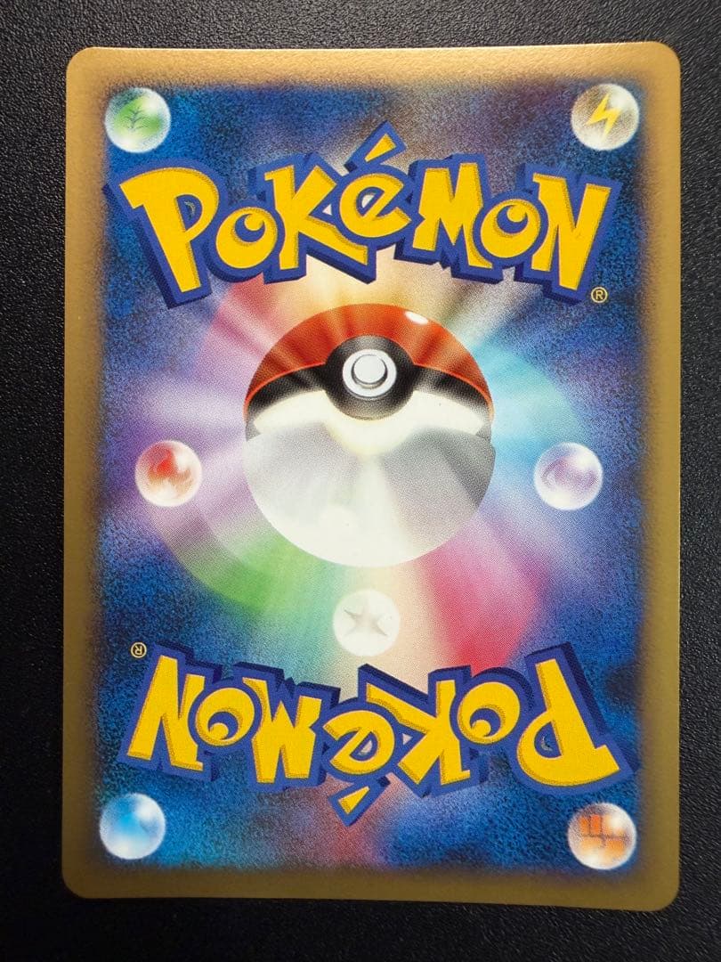 ブラッキー★L2よみがえる伝説 037/080