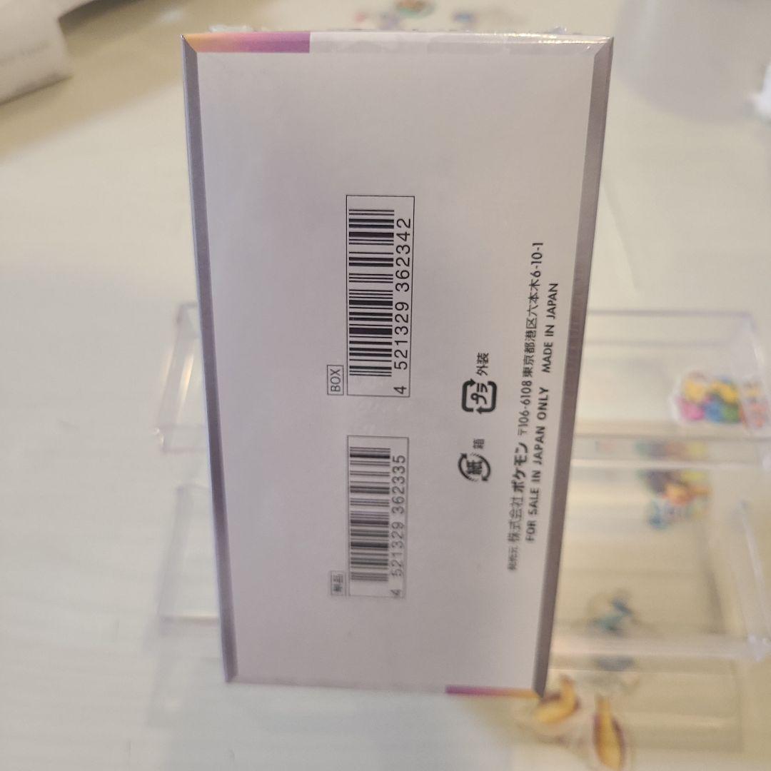 ポケモンカード　テラスタルフェスex box シュリンク付き