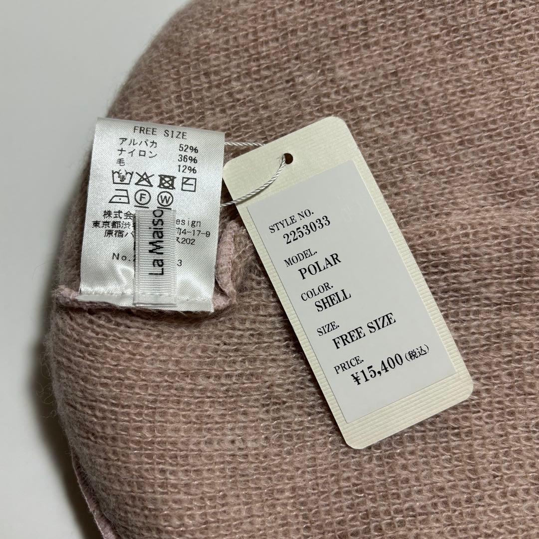 La Maison de Lyllis ラメゾンドリリス ニット帽