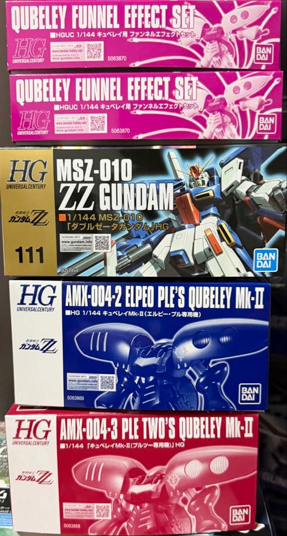 HG ガンプラ 5点