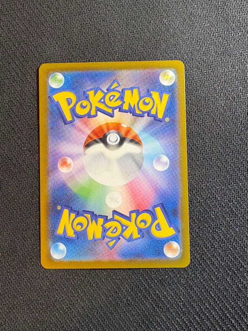 メガリザードンX ex SAR インフェルノ　X