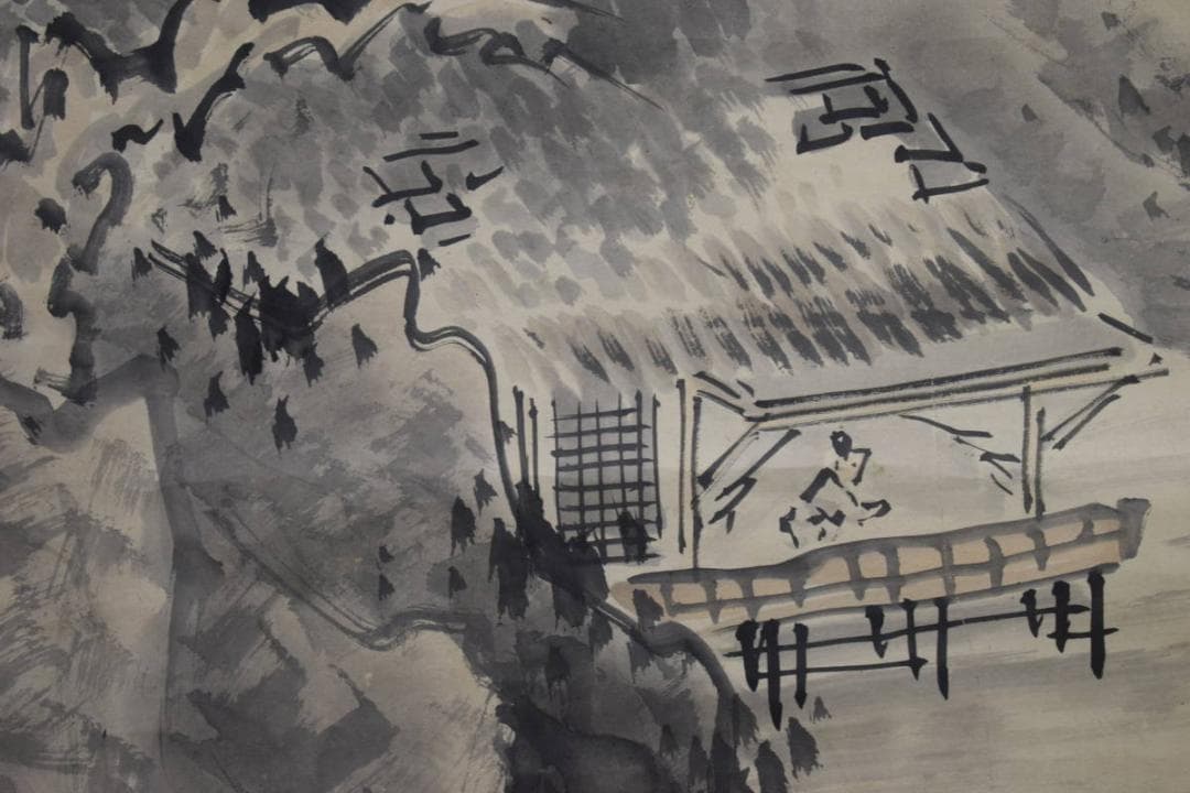 模写/渡辺崋山/山水独居図/桐時代題箱付/布袋屋掛軸HI-291