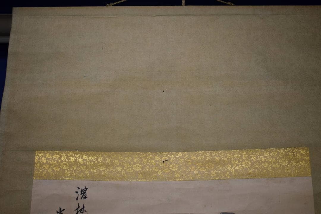 模写/渡辺崋山/山水独居図/桐時代題箱付/布袋屋掛軸HI-291