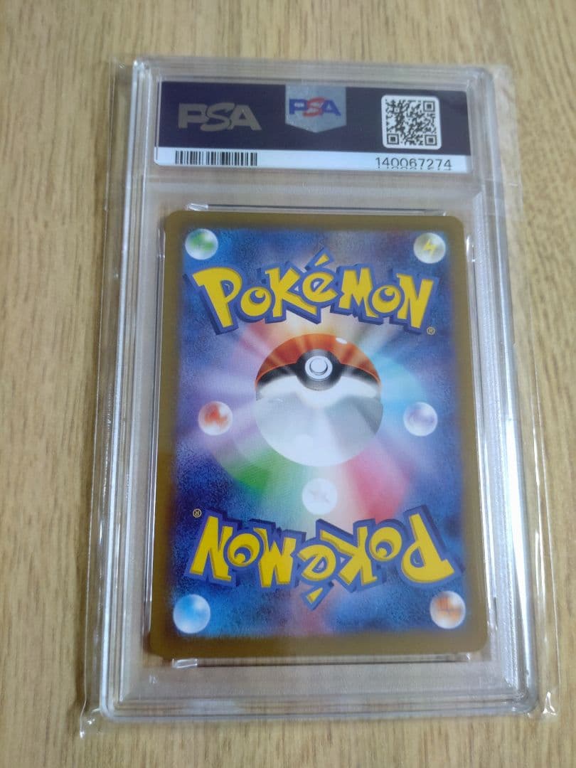 【PSA10】名探偵ピカチュウ　プロモ　ポケモンカード