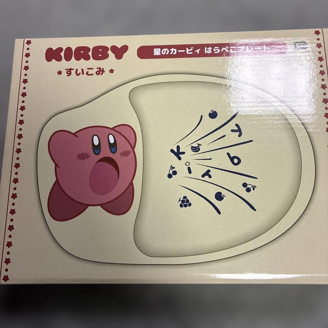 星のカービィ　グッズセット　ファン　腕時計　お皿　プレート　タンブラー　弁当箱