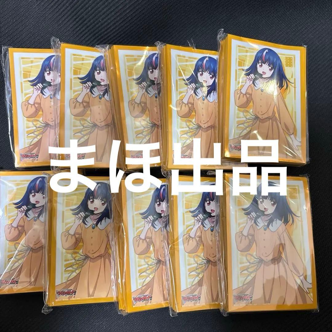 明導ヒカリ スリーブ 10個