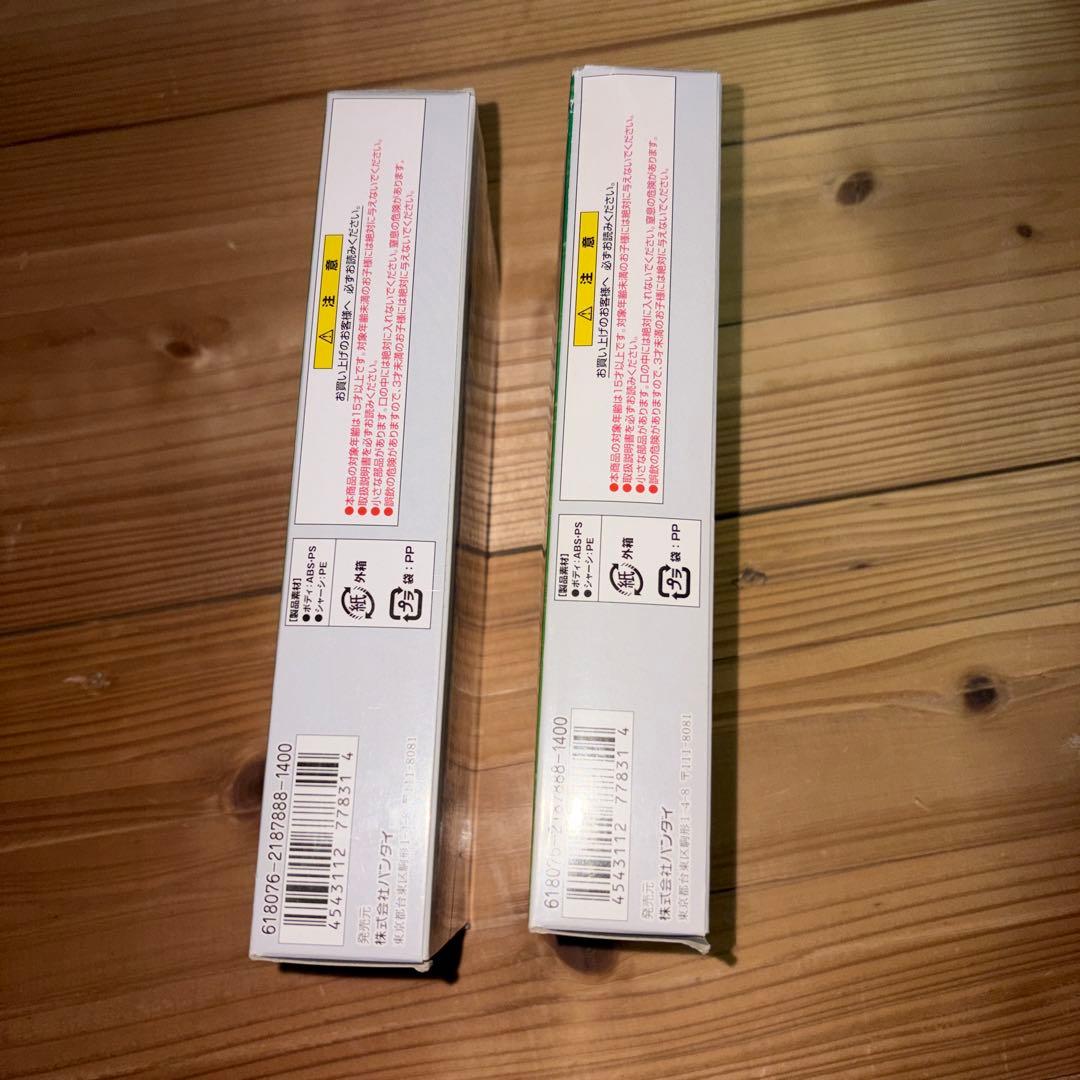 E233系　横浜線　２箱　Bトレインショーティー