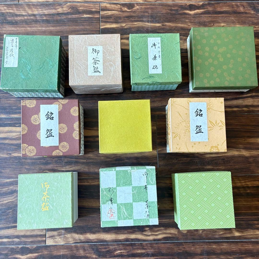 茶碗 抹茶碗 まとめて 10点 茶道具 陶器 いろいろ まとめて