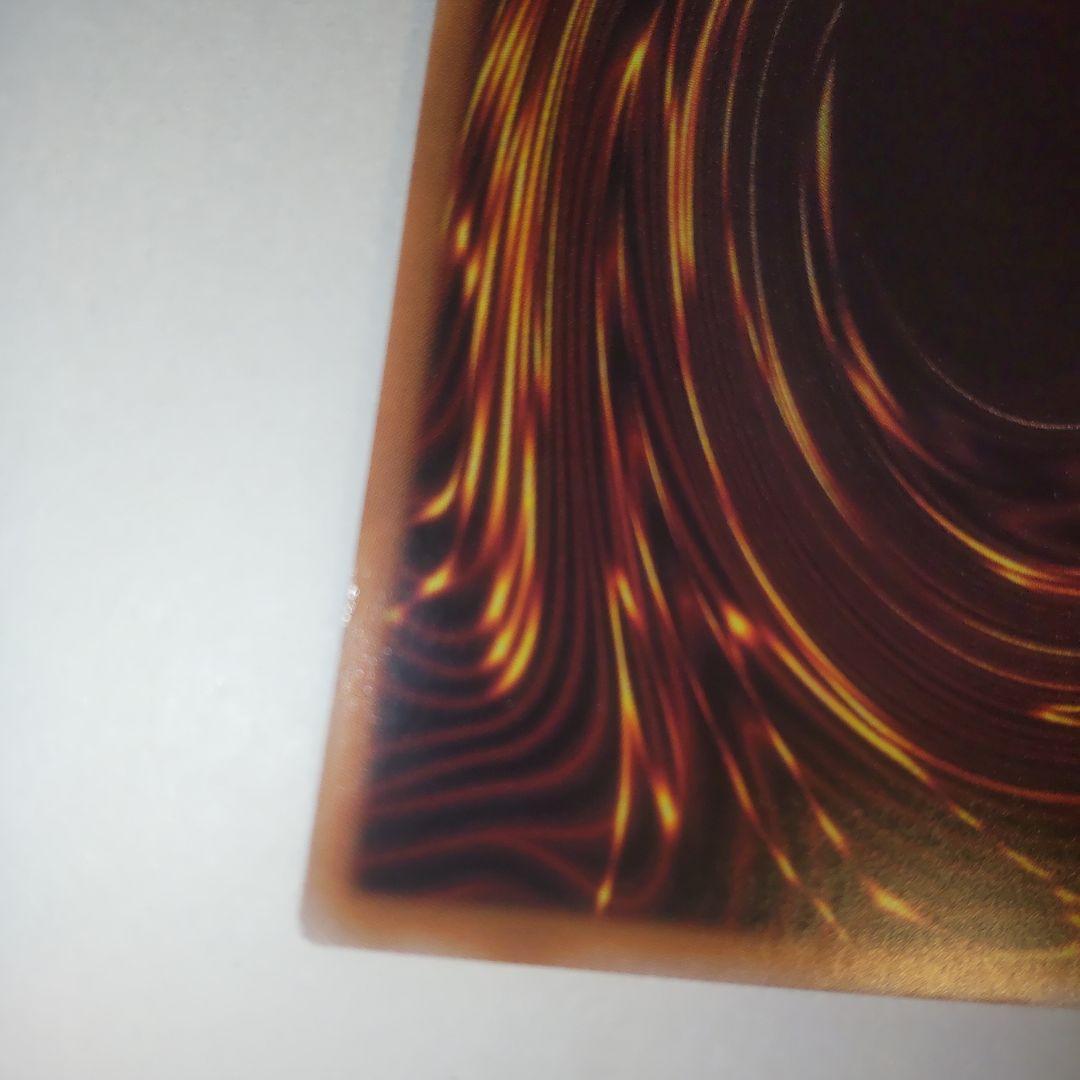 遊戯王　閃刀姫－レイ　絵違い　赤シク　REDシークレット