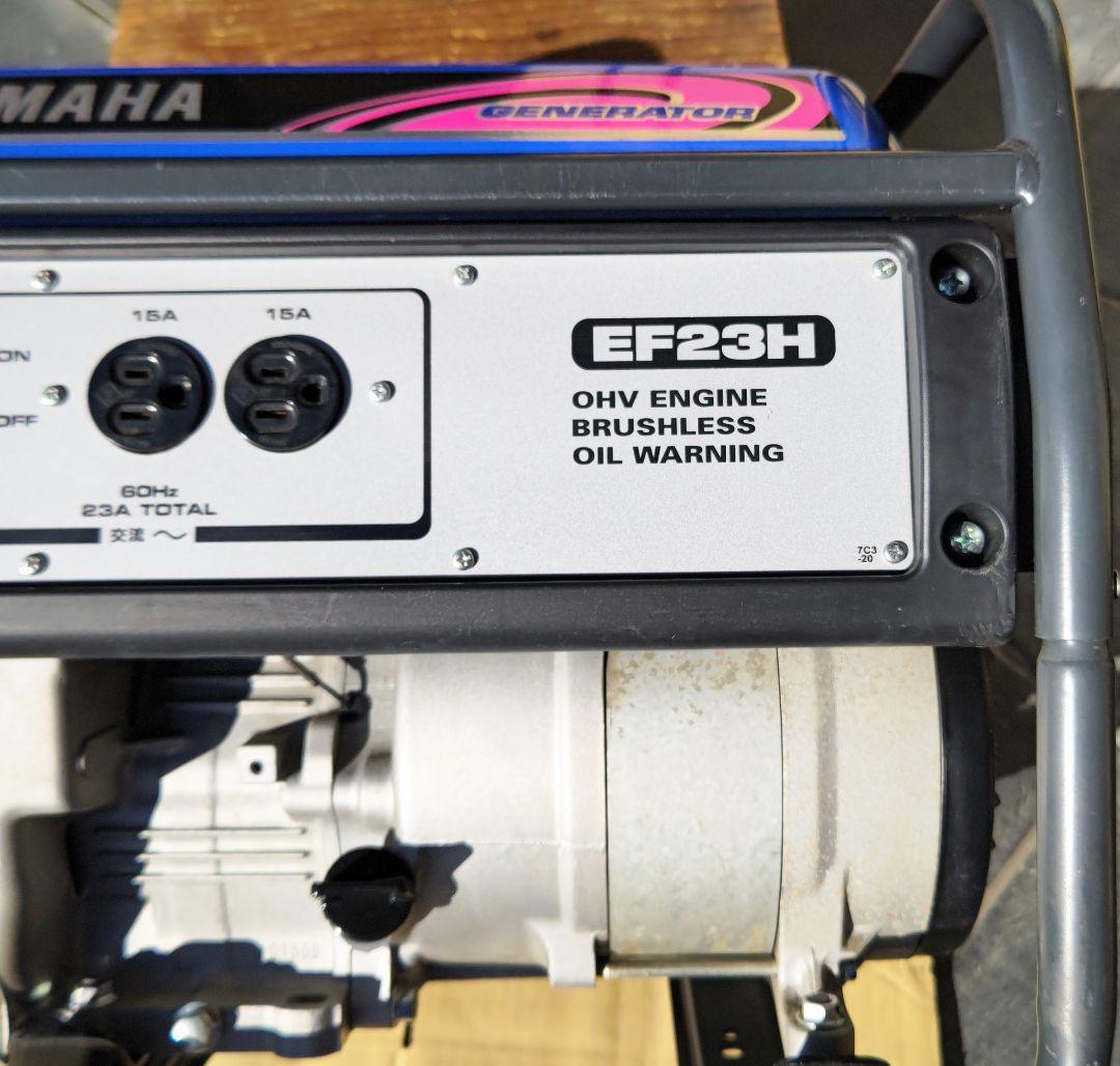 ヤマハ発電機 EF23H 60Hz　　 現地引き取り限定品