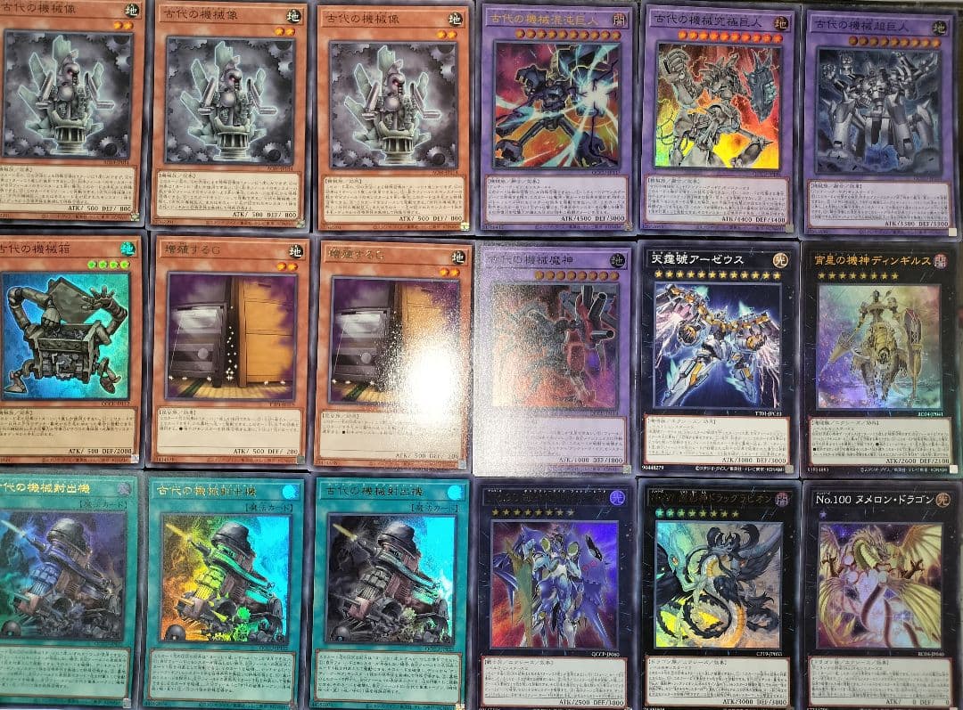 遊戯王デッキ　古代の機械デッキ　ガチ構築