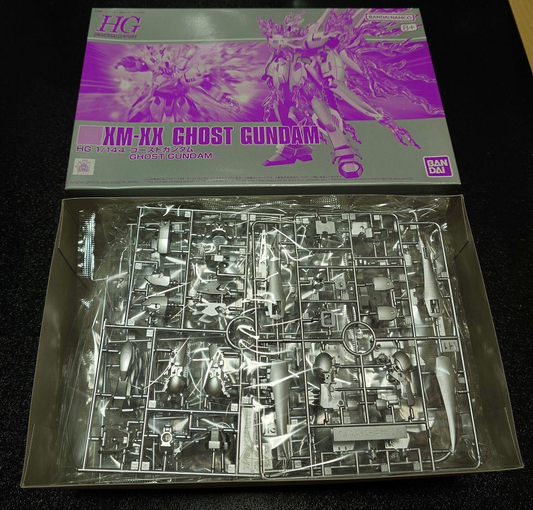 HG 1/144 ゴーストガンダム