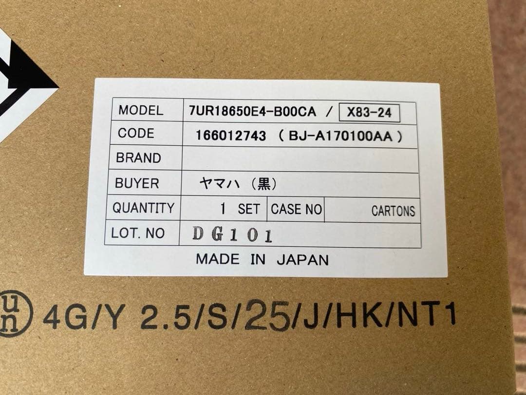 電動アシスト自転車　ヤマハ　PAS ブレイス　指定地域配送無料 新品バッテリー