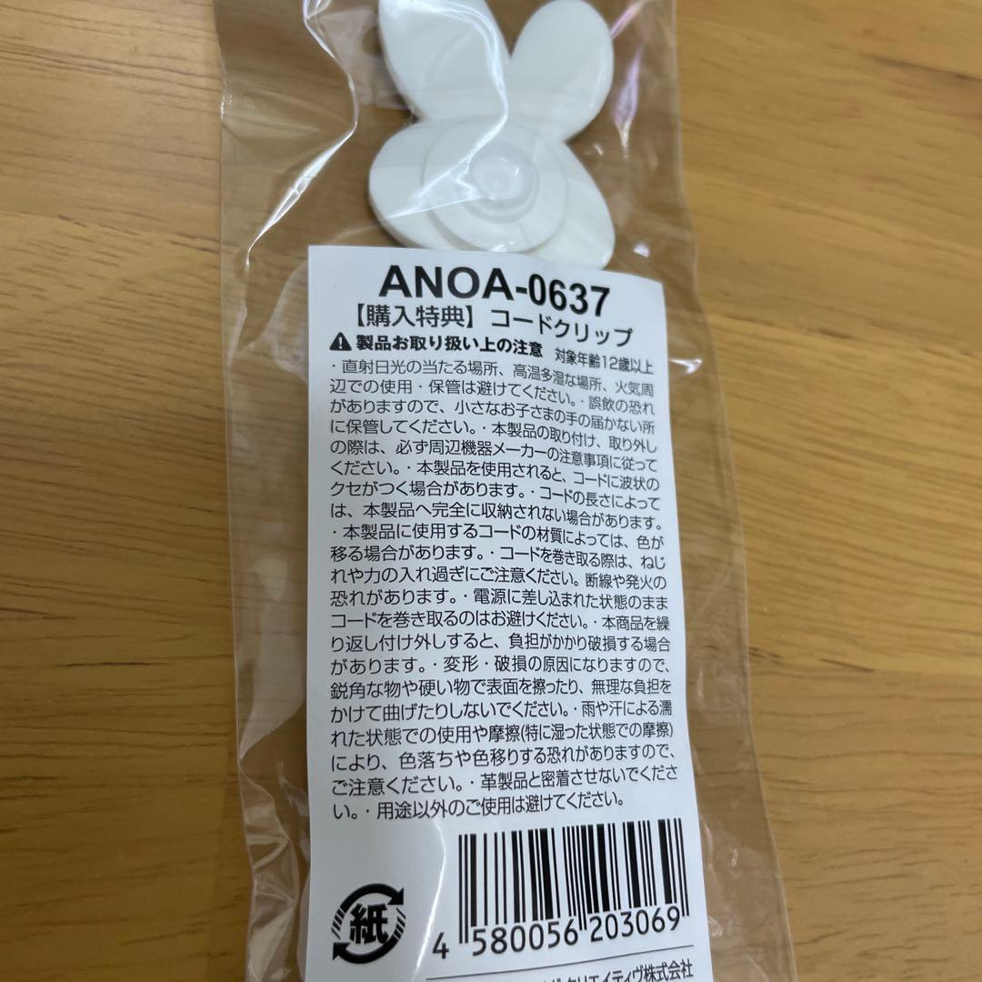 大塚愛　LOVE クッションキーホルダー　コードクリップ