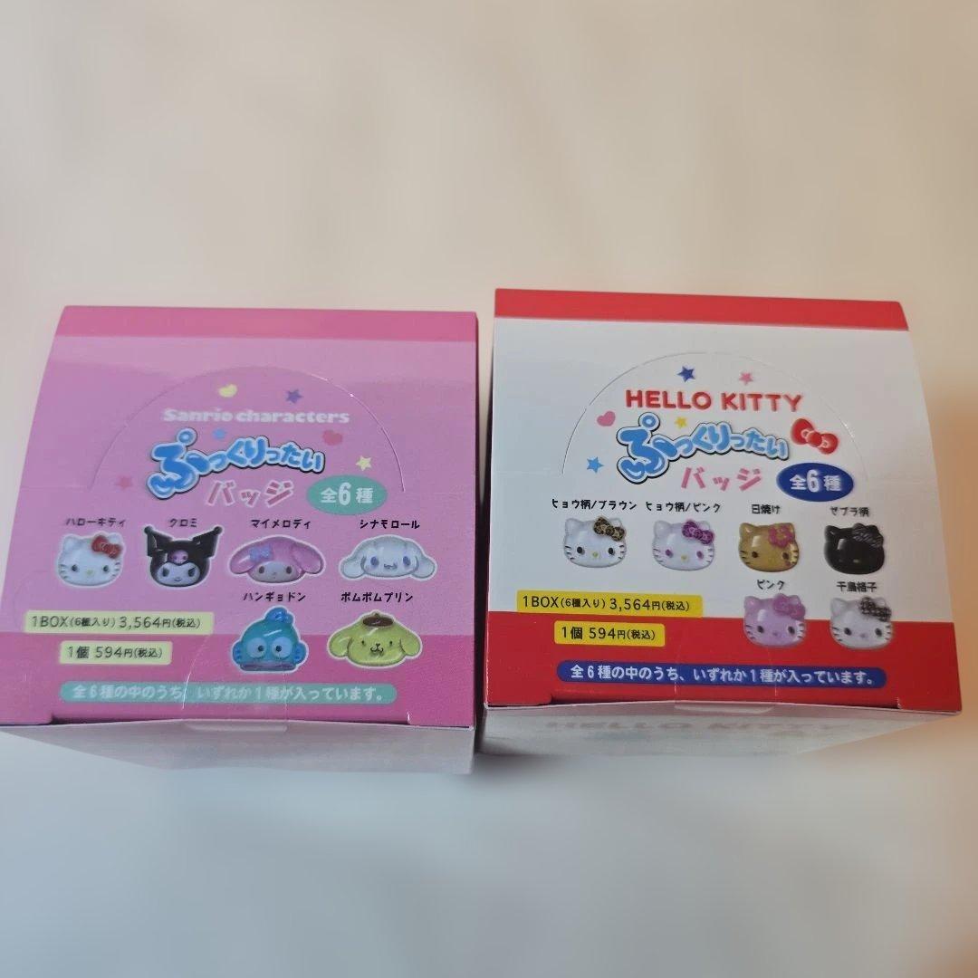 サンリオ　ぷっくりったい　バッジ