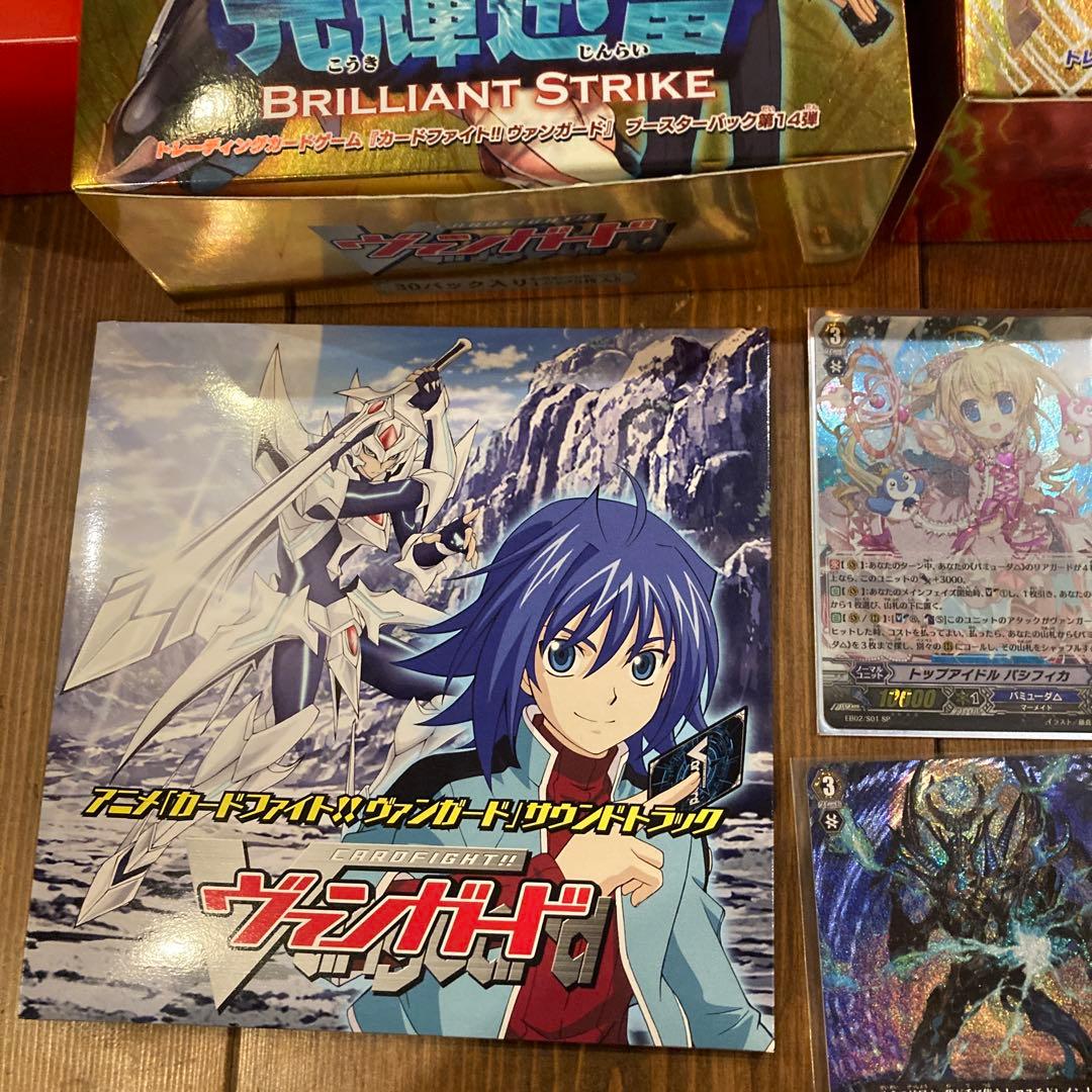 ヴァンガード トレーディングカードセット　引退品