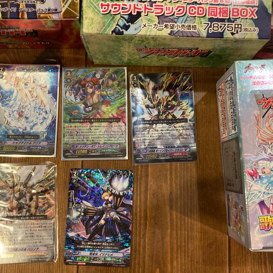 ヴァンガード トレーディングカードセット　引退品