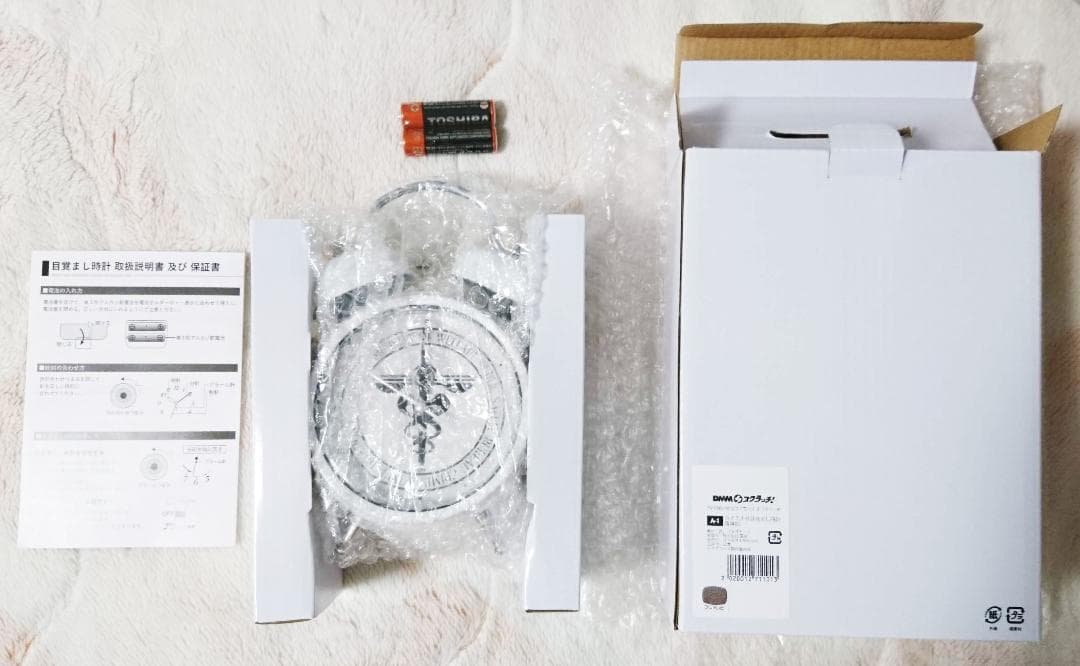 DMMスクラッチ サイコパス PSYCHO-PASS 9点セット