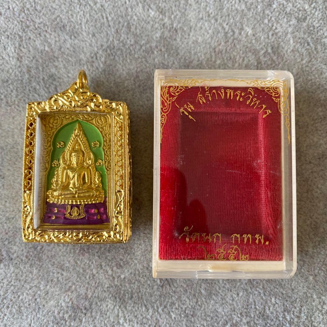 プラクルアン プラチンナラート 最も美しい仏像 成功 富と繁栄 神聖な御守り