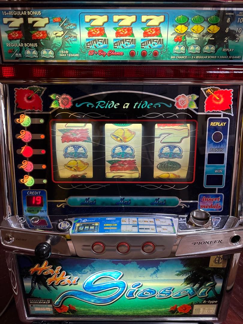 【送料無料】名機！ハイハイシオサイ３０ パイオニア ４号機 不要機付