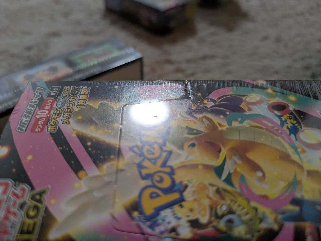 メガドリームex 7box　新品未開封　シュリンク付き