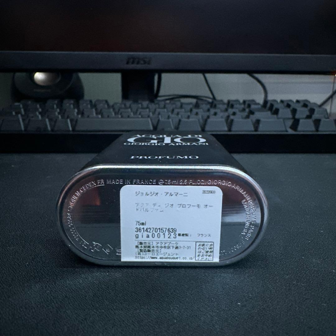 ジョルジオ アルマーニ ビューティ アクア ディ ジオ プール オム プロフュ…
