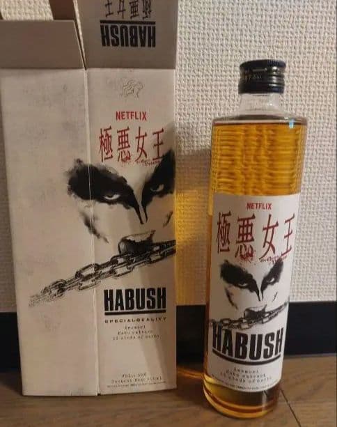 ハブ酒　Awich HABUSH