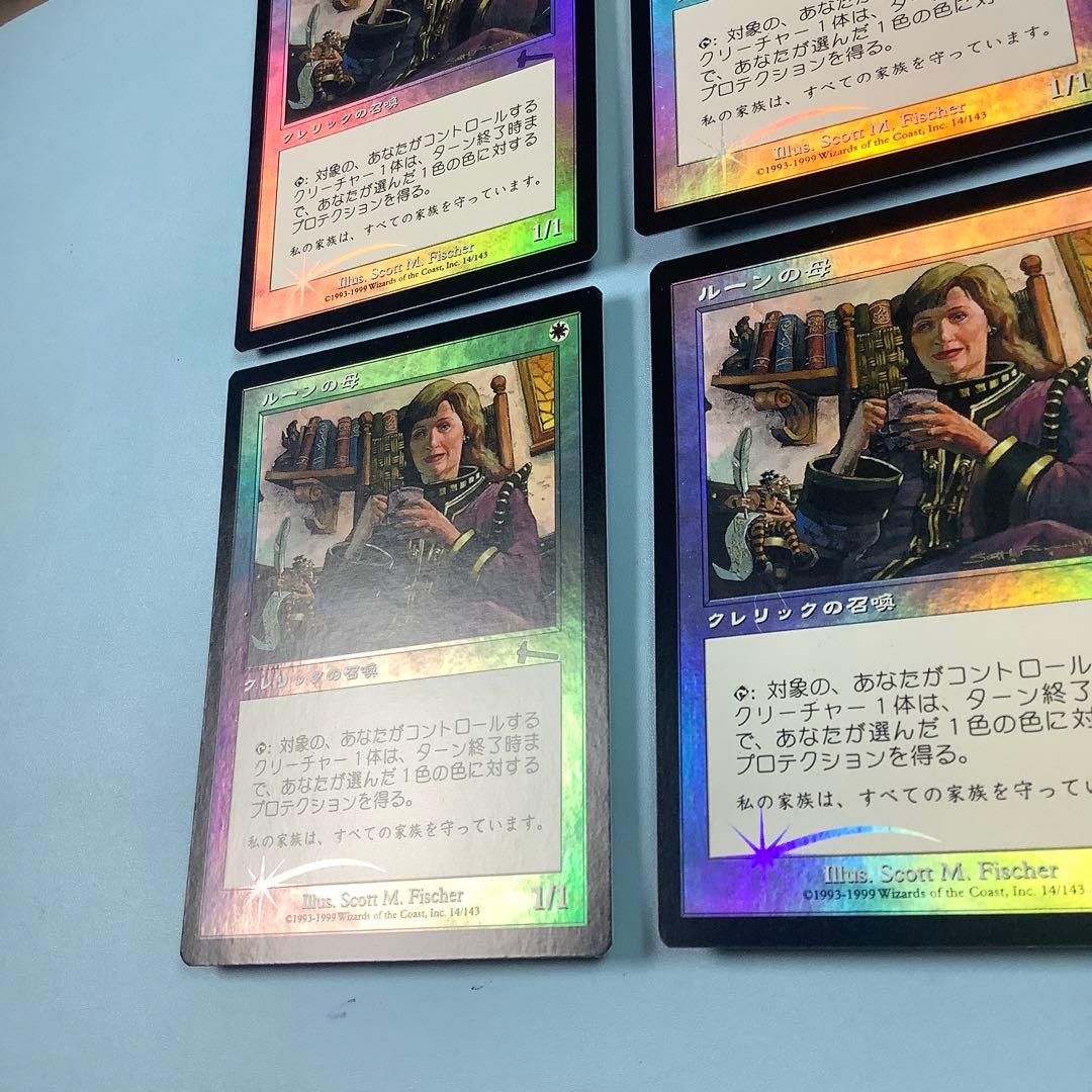 *バラ売り可* ルーンの母　 ULG日本語foil4枚セット