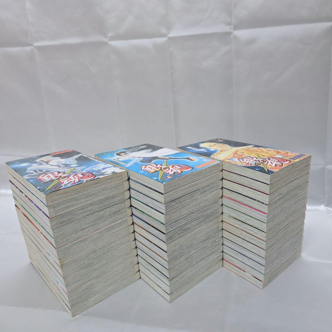 銀魂 全77巻セット[完]/全巻簡易クリーニング済み/G01