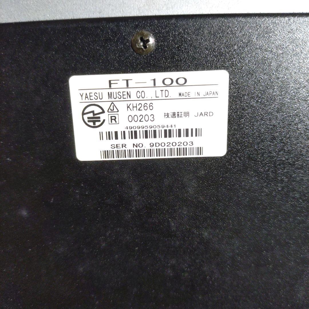 八重洲 FT-100 無線機