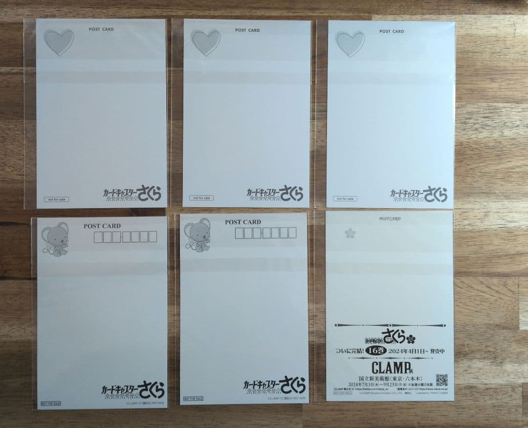 カードキャプターさくら　ポストカードステッカーなど