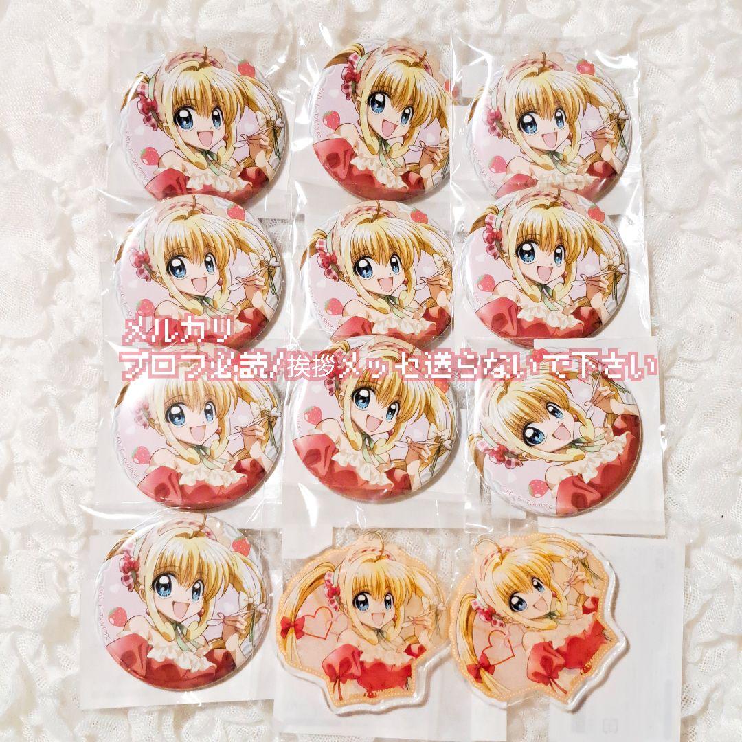 即購入可 ぴちぴちピッチ まるくじ Dolce Style るちあ まとめ売り①